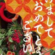ヒメ日記 2026/01/01 07:18 投稿 あきこ 熟女総本店
