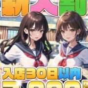 ヒメ日記 2025/11/13 17:20 投稿 こはる 電車ごっこ