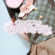 ヒメ日記 2025/11/30 01:00 投稿 こはる 電車ごっこ