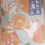 ヒメ日記 2025/12/12 12:56 投稿 こはる 電車ごっこ