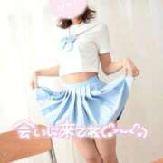 ヒメ日記 2025/12/14 14:21 投稿 こはる 電車ごっこ