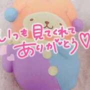 ヒメ日記 2025/12/27 05:30 投稿 こはる 電車ごっこ