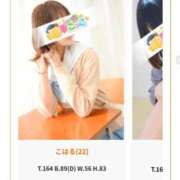 ヒメ日記 2026/01/15 11:00 投稿 こはる 電車ごっこ