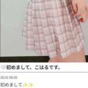 ヒメ日記 2026/01/25 21:06 投稿 こはる 電車ごっこ