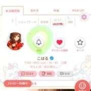 ヒメ日記 2026/02/23 19:26 投稿 こはる 電車ごっこ