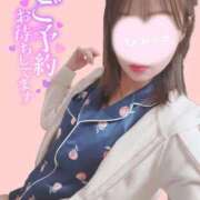 ヒメ日記 2026/03/06 18:00 投稿 こはる 電車ごっこ