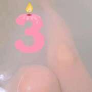 ヒメ日記 2026/03/30 04:20 投稿 こはる 電車ごっこ