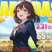 ヒメ日記 2026/03/31 16:30 投稿 こはる 電車ごっこ