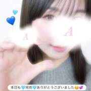 ヒメ日記 2026/01/21 00:20 投稿 あみな 京都出張メンズエステChou Chou（シュシュ)