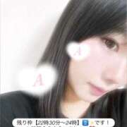 あみな 待ってるよ〜♥️ 京都出張メンズエステChou Chou（シュシュ)