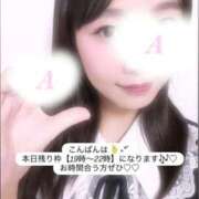 あみな 今日はどんな夜にする？✨️ 京都出張メンズエステChou Chou（シュシュ)