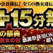 ヒメ日記 2026/01/19 20:05 投稿 まな 熟女家 東大阪店（布施・長田）
