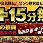 ヒメ日記 2026/02/19 11:15 投稿 まな 熟女家 東大阪店（布施・長田）