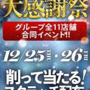 影(かげ) イベント告知✨️ 黒薔薇