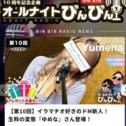 ヒメ日記 2025/11/22 09:53 投稿 ゆめな 横浜風俗 横浜いきなりビンビン伝説