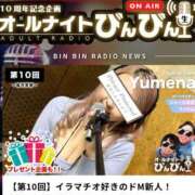 ヒメ日記 2026/02/06 13:37 投稿 ゆめな 横浜風俗 横浜いきなりビンビン伝説