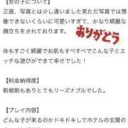 ヒメ日記 2025/11/27 21:00 投稿 橘 ひばり アリス女学院 日本橋校