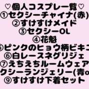 ヒメ日記 2026/02/06 17:28 投稿 しいな(神乳Lカップ) ぽっちゃり女神 あぷろでぃーて