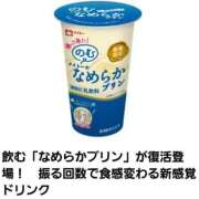 ヒメ日記 2026/02/28 16:49 投稿 しいな(神乳Lカップ) ぽっちゃり女神 あぷろでぃーて