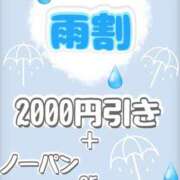 ヒメ日記 2026/03/18 16:13 投稿 しいな(神乳Lカップ) ぽっちゃり女神 あぷろでぃーて