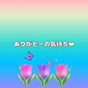 ヒメ日記 2026/04/02 16:19 投稿 しいな(神乳Lカップ) ぽっちゃり女神 あぷろでぃーて