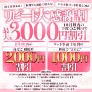 ヒメ日記 2025/12/10 13:19 投稿 ユウキ 大牟田デリヘル倶楽部