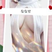 ヒメ日記 2025/11/05 08:02 投稿 ななせ モアグループ宇都宮人妻花壇