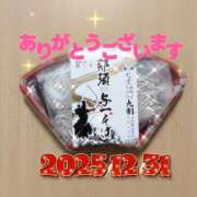 ヒメ日記 2026/01/01 00:01 投稿 ななせ モアグループ宇都宮人妻花壇