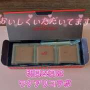 ヒメ日記 2026/01/21 22:20 投稿 ななせ モアグループ宇都宮人妻花壇