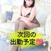 ヒメ日記 2026/07/12 14:38 投稿 ななせ モアグループ宇都宮人妻花壇