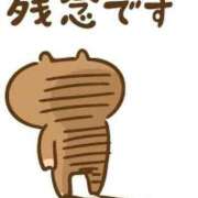 ゆきの 残念なできごと 即アポ奥さん～静岡店～