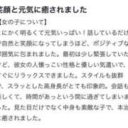 ヒメ日記 2025/11/07 22:38 投稿 今田 鶯谷人妻城