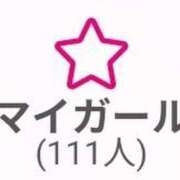 きい マイガール登録ありがとう🫶 奥様メモリアル