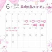 しお【潮吹き100％美少女】 みてね💕︎ どMばすたーず 群馬 高崎店