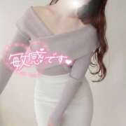 ヒメ日記 2026/04/07 15:53 投稿 成瀬なみ セカンドパートナー池袋