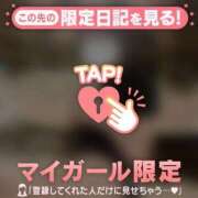 アイナ 出勤しました?´- アリスマリオン