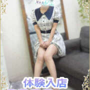 のぞみ(のぞみ) 出勤しました 厚木奥様Life