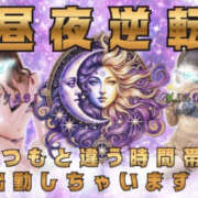 のぞみ(のぞみ) 出勤 厚木奥様Life