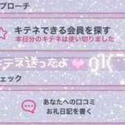 ヒメ日記 2026/01/19 18:17 投稿 ミタマ秘書 秘書の品格 クラブアッシュ ヴァリエ