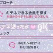 ヒメ日記 2026/01/19 18:28 投稿 ミタマ秘書 秘書の品格 クラブアッシュ ヴァリエ