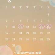 ミタマ秘書 🌻8月の予定🌻 秘書の品格 クラブアッシュ ヴァリエ