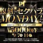 ヒメ日記 2026/09/13 21:08 投稿 ミタマ秘書 秘書の品格 クラブアッシュ ヴァリエ