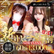 ヒメ日記 2025/11/05 22:03 投稿 おとぎ NEW GENERATION