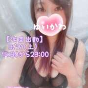ヒメ日記 2026/03/16 19:55 投稿 結川～YUIKAWA～ BBW 西川口店