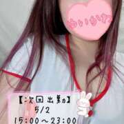 ヒメ日記 2026/04/26 19:02 投稿 結川～YUIKAWA～ BBW 西川口店