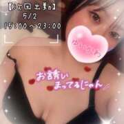 ヒメ日記 2026/04/30 21:18 投稿 結川～YUIKAWA～ BBW 西川口店
