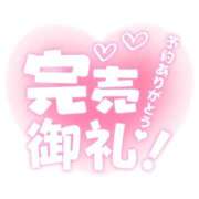 ヒメ日記 2026/05/28 09:30 投稿 結川～YUIKAWA～ BBW 西川口店