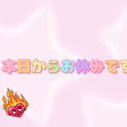 ヒメ日記 2025/11/13 12:20 投稿 真山いほ 麗しいマダム