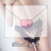 ヒメ日記 2025/11/08 23:41 投稿 あかり シャブール