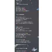 ヒメ日記 2025/12/07 19:02 投稿 あかり シャブール